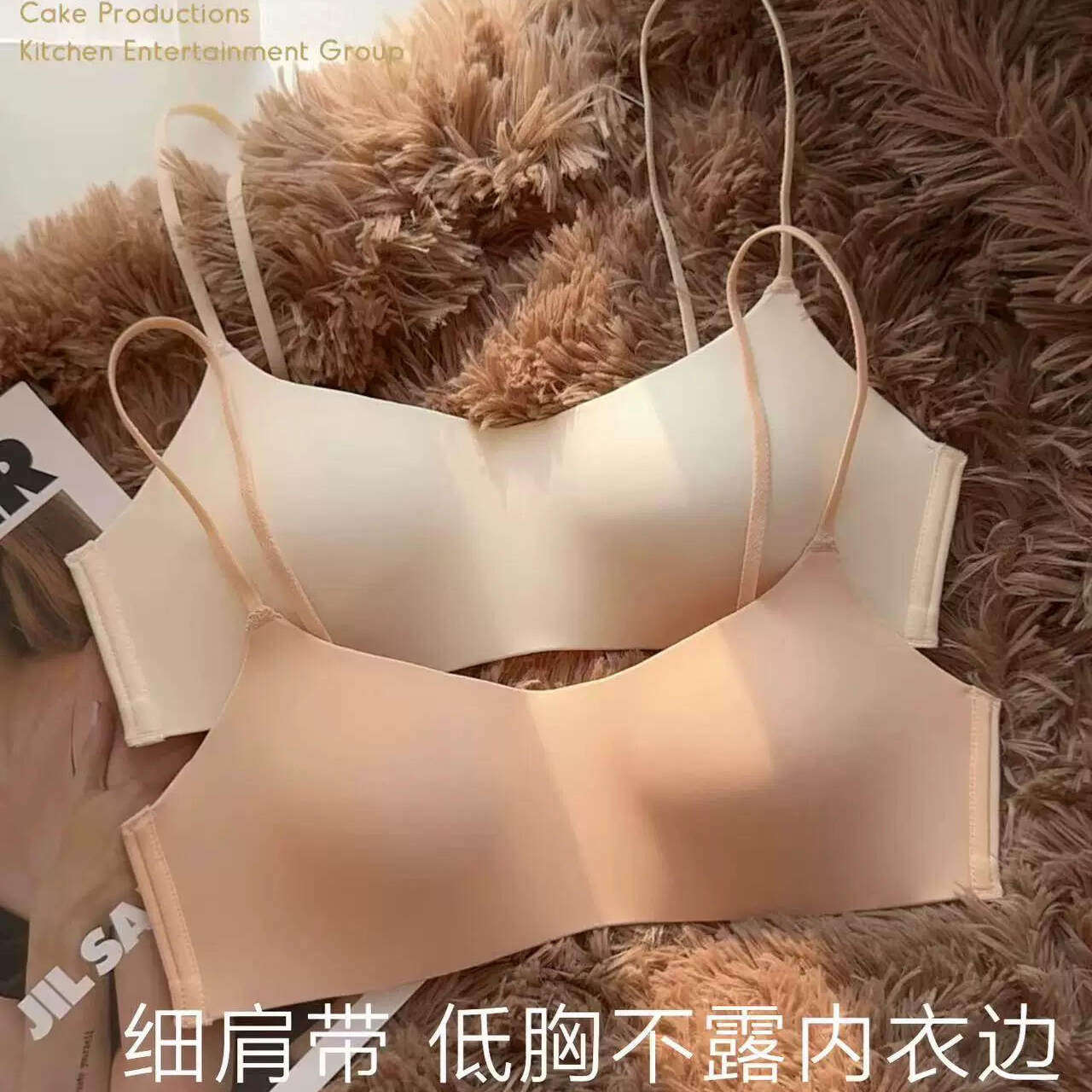 LA鸡腿堡低领粉底液无痕内衣薄杯聚拢上托无钢圈细肩带低胸文胸罩