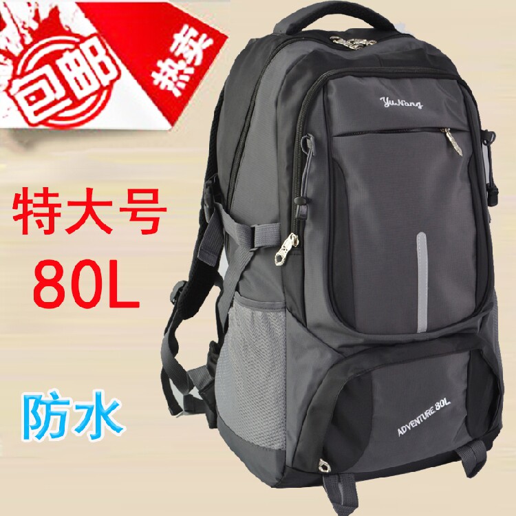 旅行牛津布双肩包图片