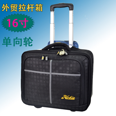 轻便16寸旅行箱行李箱拉杆箱单向轮黑色商务出差多功能登机密码箱