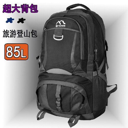 旅行户外休闲双肩背包