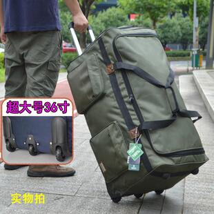 超轻出国旅行箱最大号拉杆箱40寸单向轮158托运箱36寸行李箱防水