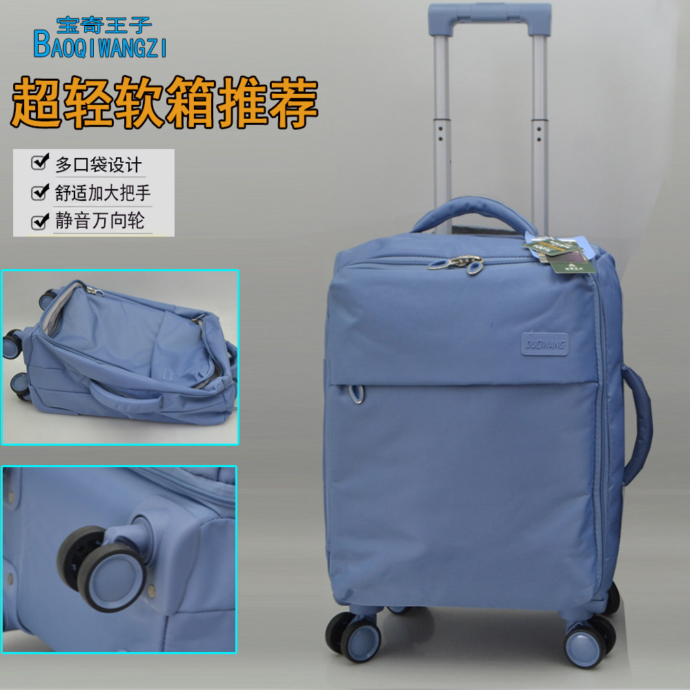 出口防水牛津布行李箱万向轮拉杆箱20寸旅行箱24寸布箱男女密码箱图片