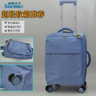 出口防水牛津布行李箱万向轮拉杆箱20寸旅行箱24寸布箱男女密码箱