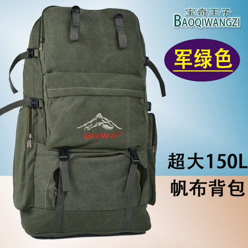 旅行户外休闲牛津布双肩包