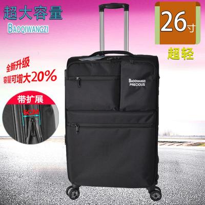 拉杆箱宝奇王子牛津布万向轮