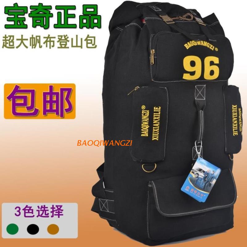 旅行户外帆布休闲双肩包