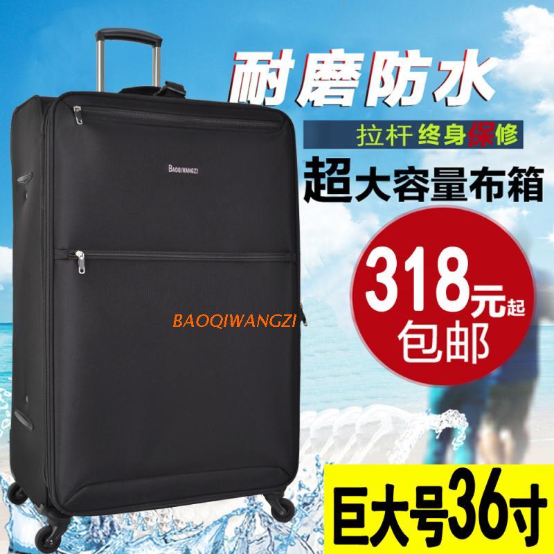 拉杆箱40寸出国行李箱大号旅行箱26寸托运箱飞机万向轮超大容量36