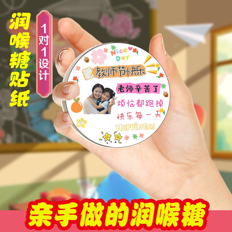 2024教师节新款手工diy实用礼物送幼儿园男女老师小众高级感不贵