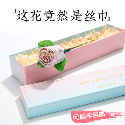 2026新款丝巾花束教师节礼物送女老师手工实用小众高级感高档礼盒