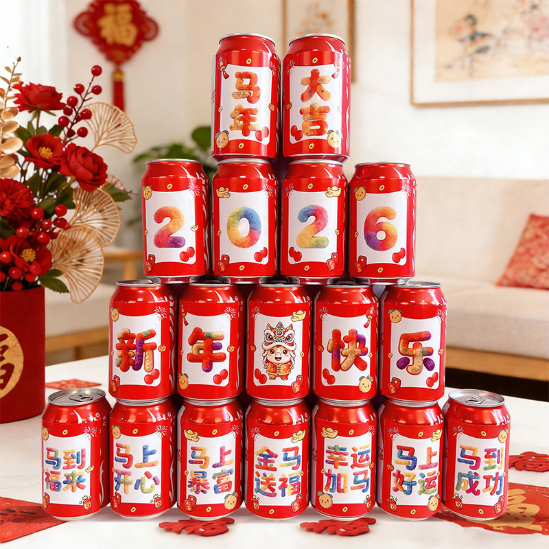 马年可乐贴纸2026过年新年春节布置饮料贴年夜饭公司年会氛围装饰,节庆用品/礼品,喜字/剪纸/贴纸,淘宝优惠券,粉丝福利购,淘宝优惠卷