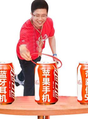 年会团建套圈游戏破冰氛围