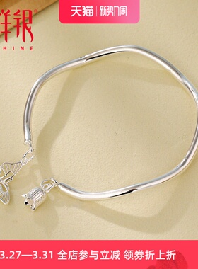 梦祥银足银蝴蝶波浪开口手镯