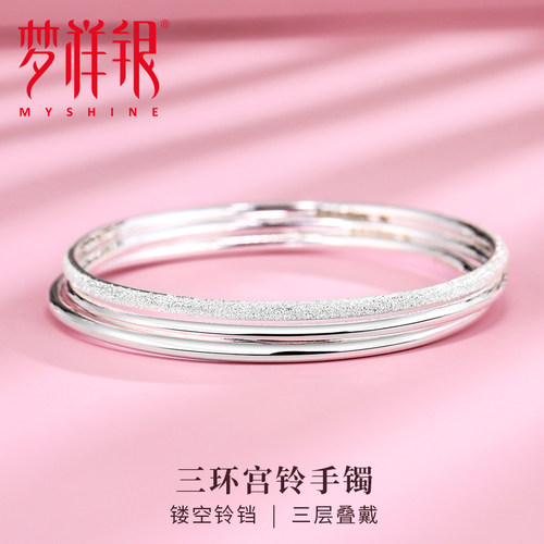 梦祥银清新三生三世磨砂连环