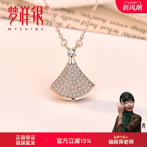 梦祥银s925纯银项链女小众设计感