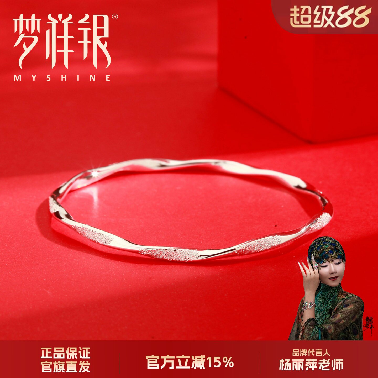 梦祥银莫比乌斯足银999手镯女银年轻款间砂简约时尚手环送女友