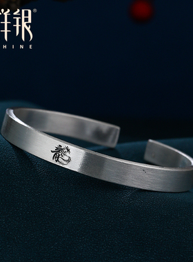 梦祥银古法做旧开口足银手镯子