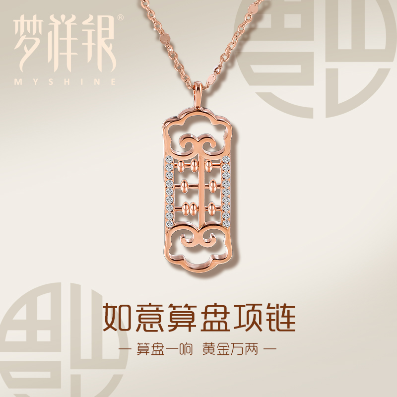 梦祥银纯银锁骨链女项链