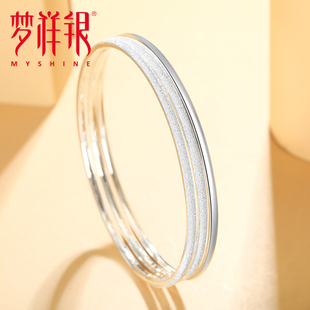 梦祥银三生三世银手镯女纯银年轻款闭口足银镯子送女友手环饰品