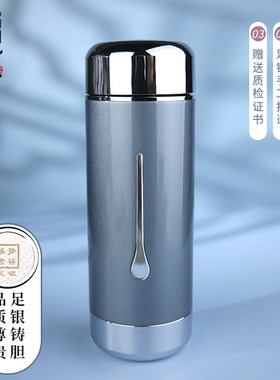 梦祥盛世足银内胆保温杯