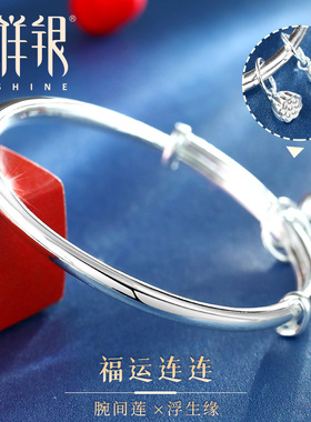 梦祥银简约女士足银镯子