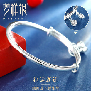 梦祥银两世欢光面银手镯女足银年轻款推拉可调节经典圆杆银镯子