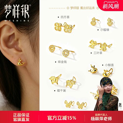 梦祥银耳饰免摘养耳洞耳钉