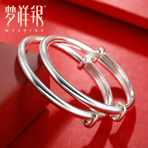 梦祥银满月儿童足银手镯