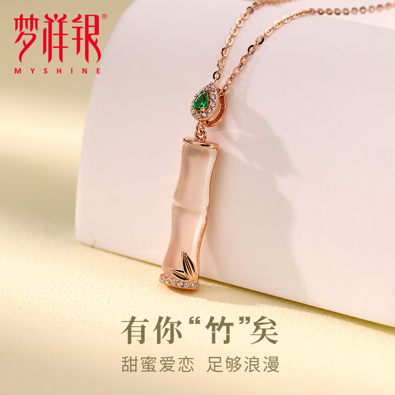 梦祥女生S925节节高升竹韵项链