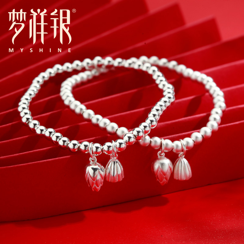 梦祥银女纯银两世欢手链