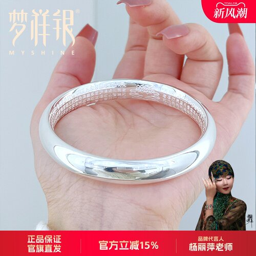 梦祥银梦祥银纯手工光面手镯