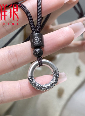 梦祥银祥云平安扣项链男女款