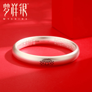 足银999 梦祥银古法传承莲花心经银手镯磨砂素圈闭口女款 电商