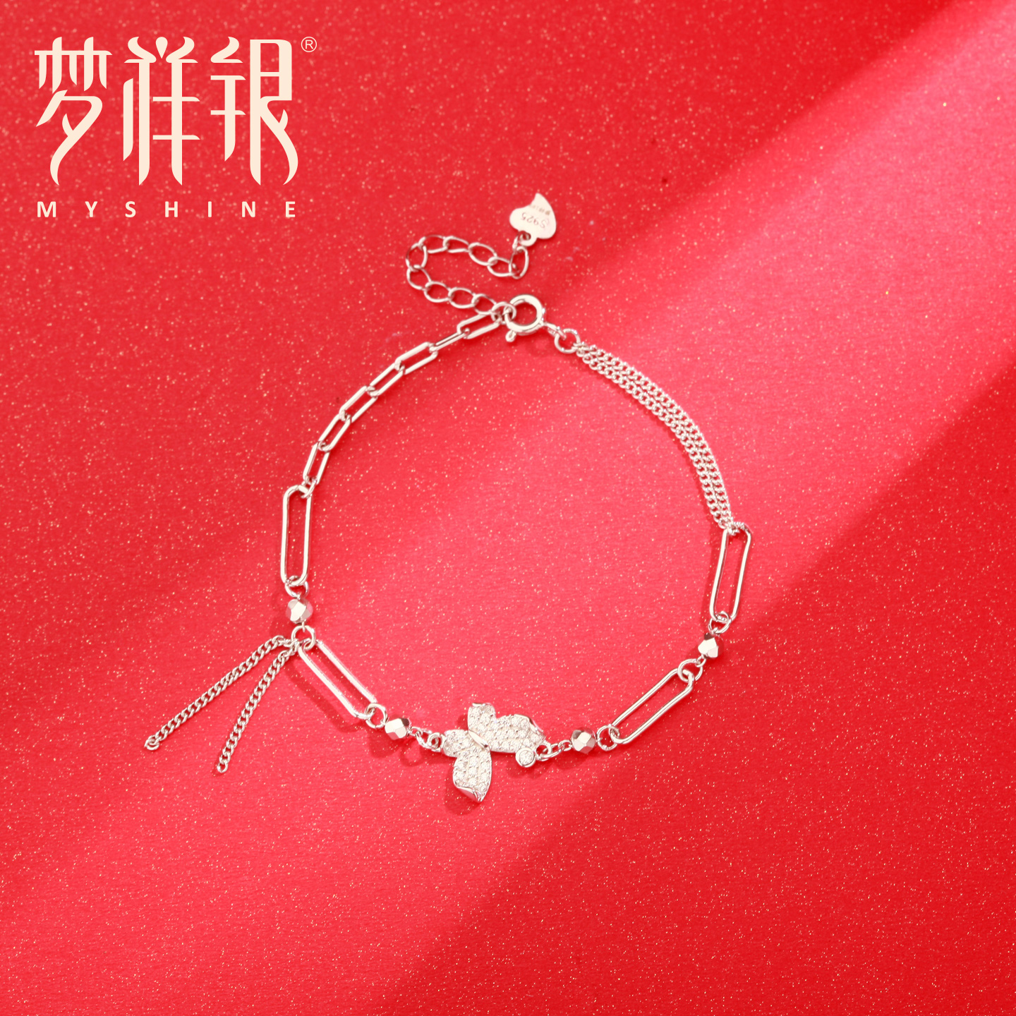 潮流精品，品质保证