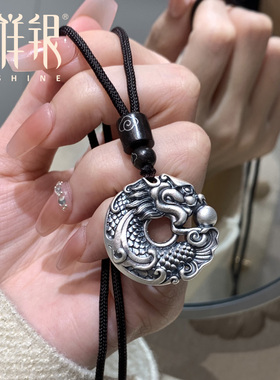 民族风龙鱼戏珠车饰梦祥银