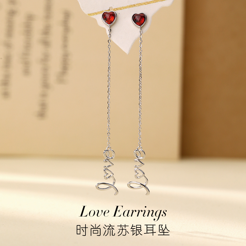 梦祥S925红心LOVE气质潮流耳坠