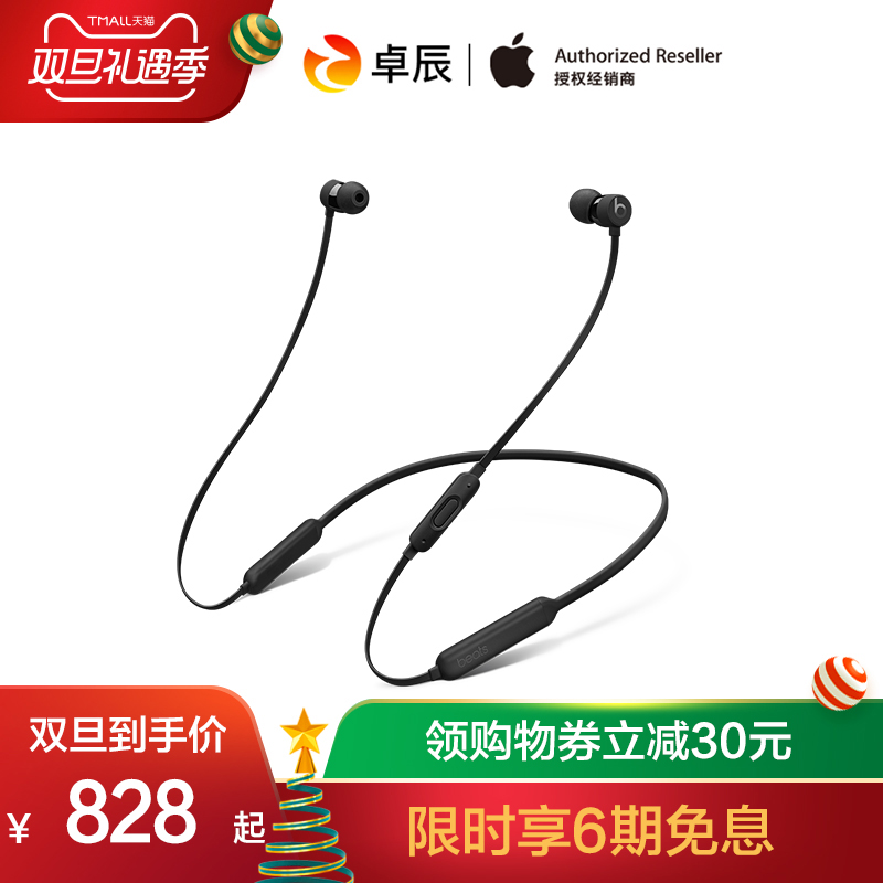 Beats BeatsXÎÞÏßÀ¶ÑÀÔ˶¯¶ú»úÈë¶úʽ ¹Ò²±Ê½Ä§ÒôB¶úÈûʽÏ߿ضúÂó