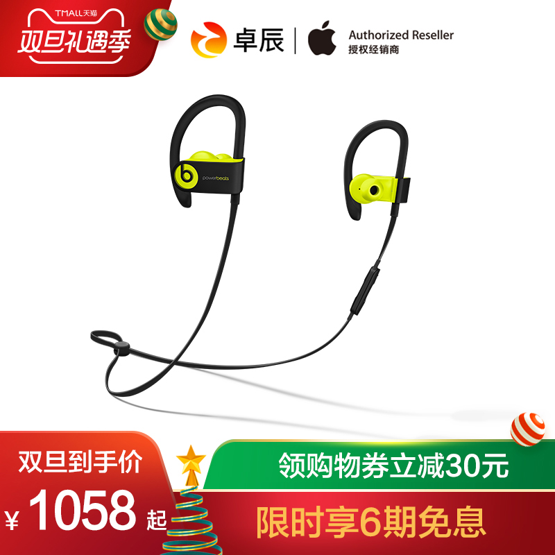 Beats Powerbeats3 Wireless ÎÞÏß¶ú»úÀ¶ÑÀÔ˶¯Èë¶úʽ¶ú»ú