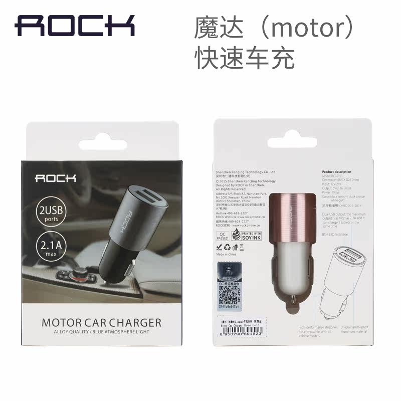 chargeur ROCK 2.1A, 2A - Ref 1291993 Image 5