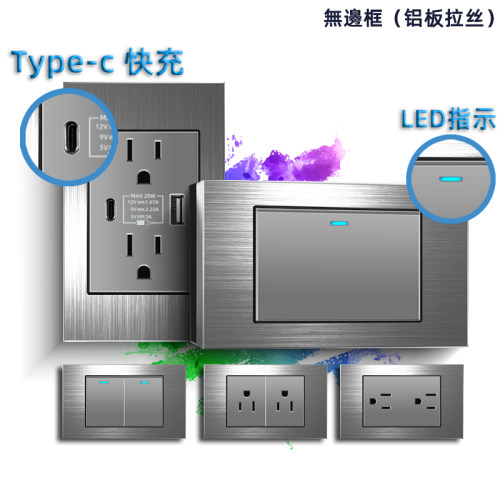 银灰拉丝铝合金台湾15A插座118型