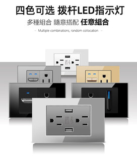 台湾灰色钢化玻璃LED指示灯美标15A六孔110v插座USB带Type-c快充