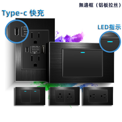 台湾118型美标15a插座铝黑110v