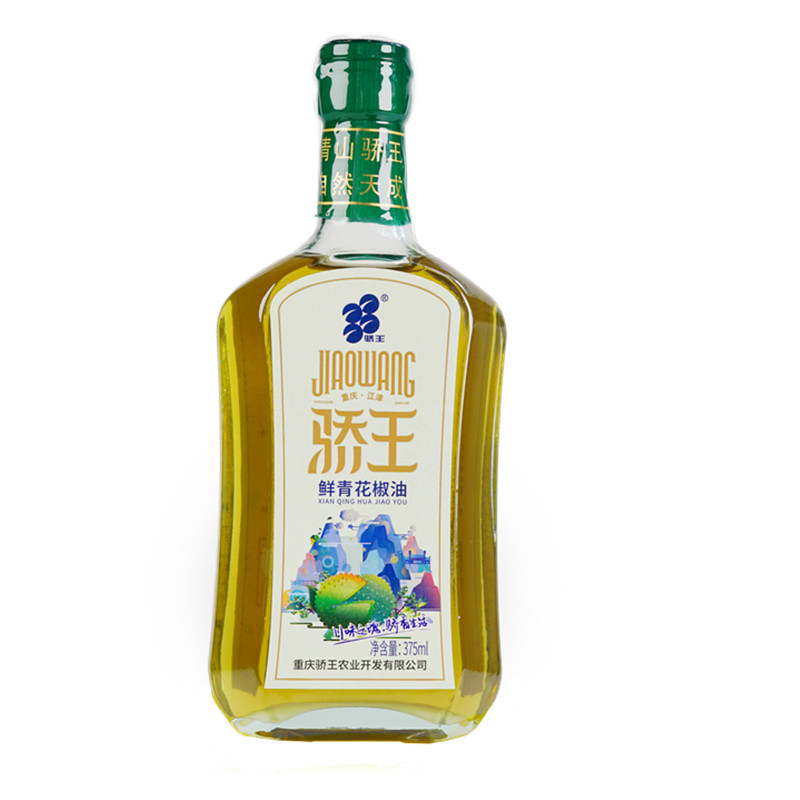 骄王鲜青花椒油九叶青花椒油