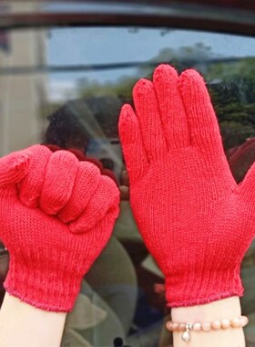 5双红色手套大红劳保棉纱工作防护修车园艺搬家喜事尼龙手套男女