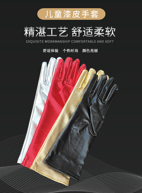 儿童跳舞手套惠荣女童烫金布分指
