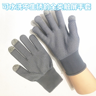 新款电子竞技Sara吃鸡游戏手套防汗透气高灵敏度薄款石墨烯拇指套