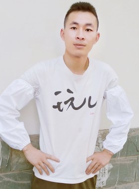 的确良白色食品厂医生袖套劳保护袖餐厅厨师透气防晒围裙10双包邮