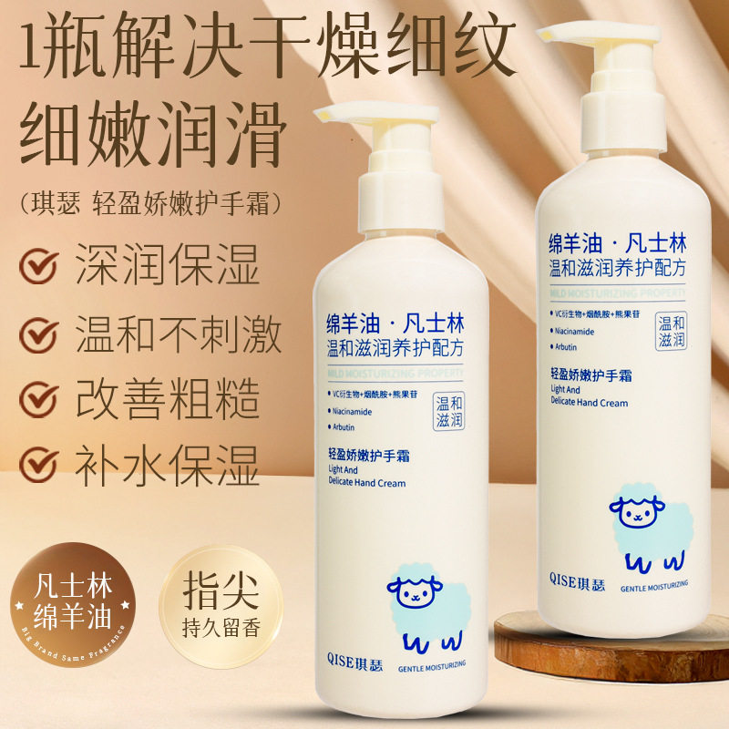 绵羊油轻盈娇嫩护手霜滋养秋冬防手裂粗糙保湿舒润嫩白去手纹补水,美容护肤/美体/精油,护手霜,淘宝优惠券,粉丝福利购,淘宝优惠卷