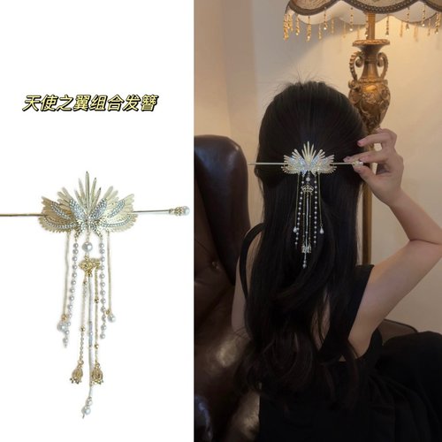 天使之翼组合发簪古风头饰超仙流苏簪子高级感盘发发饰女