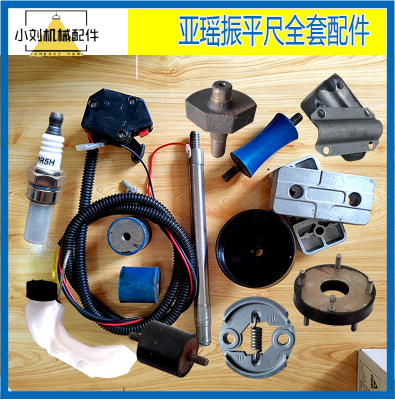 镇平尺配件拉盘化油器油门线