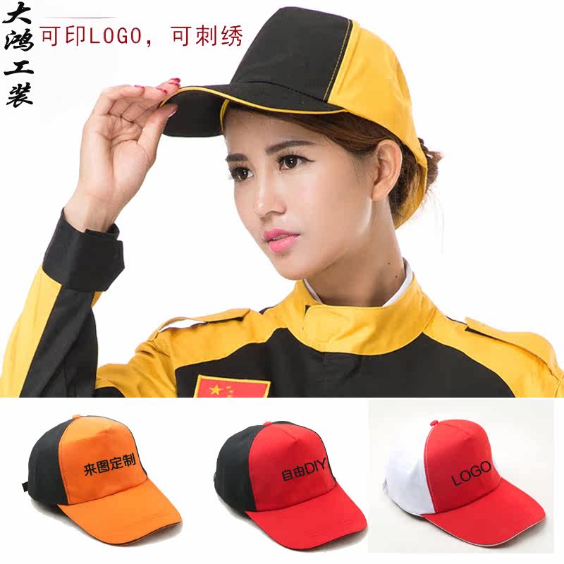 Tenue de travail en coton - Ref 1913240 Image 1